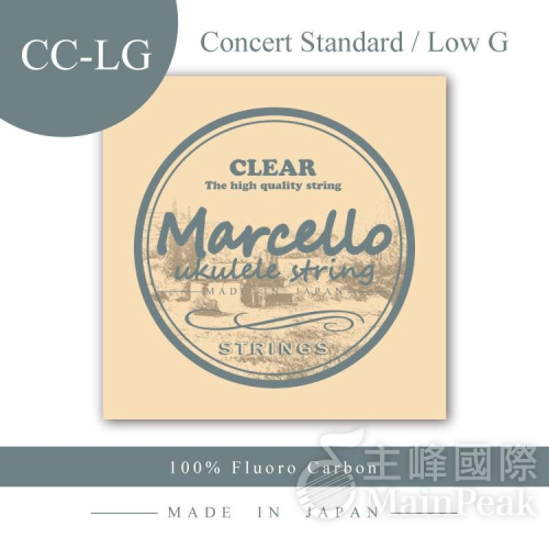 Marcello 日本頂級100%氟碳纖琴弦 standard Low G 23吋烏克麗麗專用套弦 透明 CC-LG