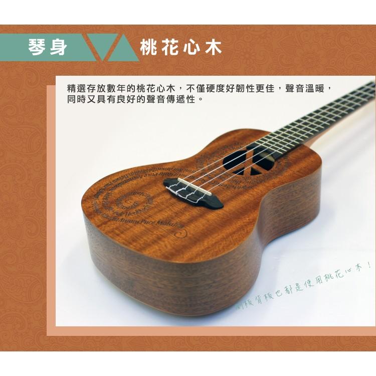 【恩心樂器批發】美國 LUNA MALUHIA PEACE 23吋烏克麗麗 和平符號 和平雕刻 UKE MALU-細節圖3