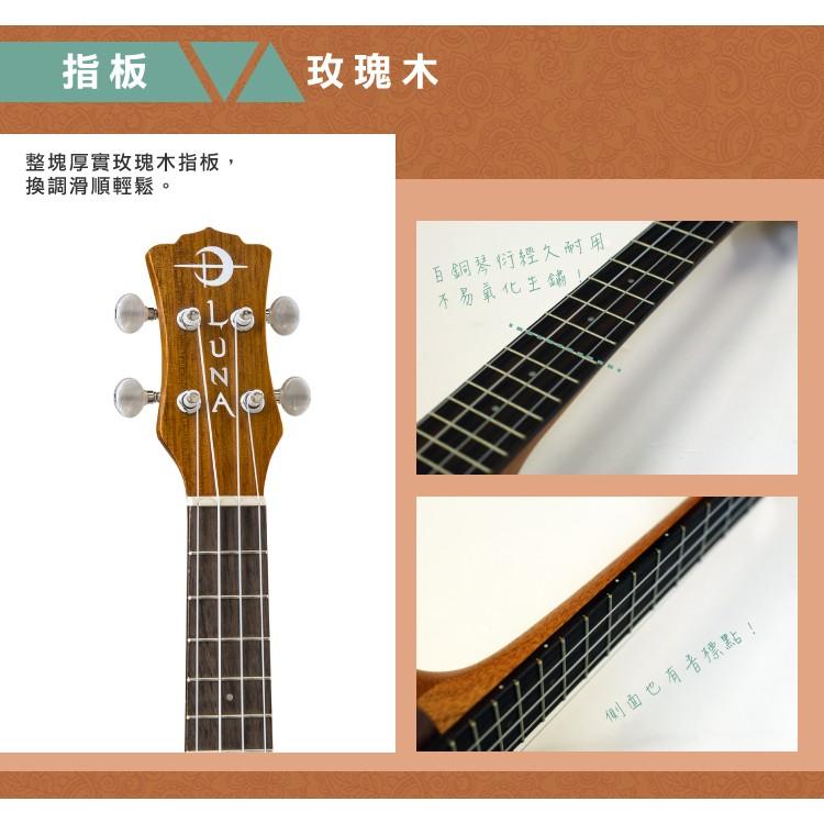 【恩心樂器批發】美國 LUNA MALUHIA PEACE 23吋烏克麗麗 和平符號 和平雕刻 UKE MALU-細節圖5