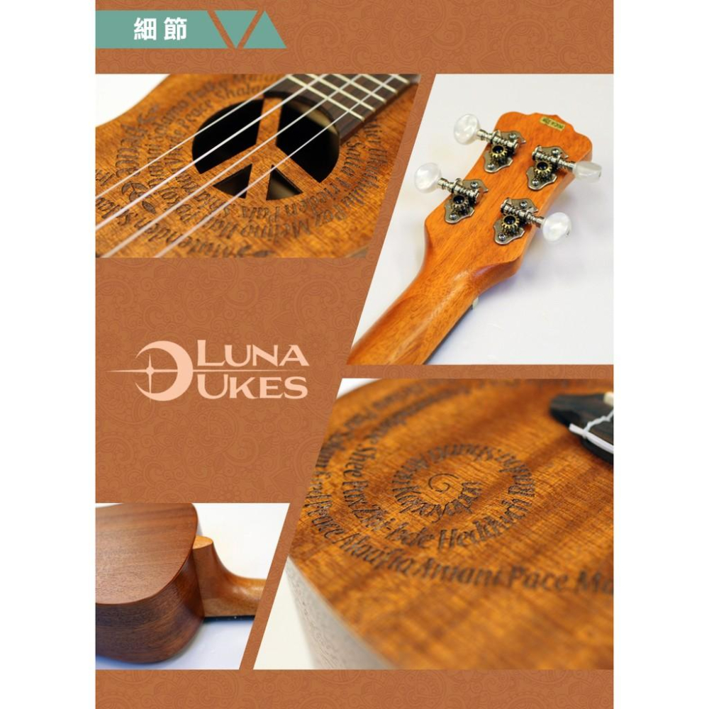 【恩心樂器批發】美國 LUNA MALUHIA PEACE 23吋烏克麗麗 和平符號 和平雕刻 UKE MALU-細節圖9