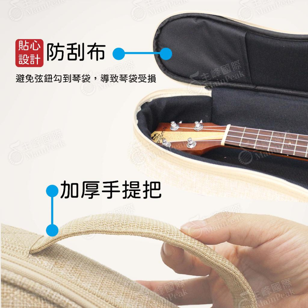 【恩心樂器】KOYAMA 15mm厚 亞麻 23吋 烏克麗麗袋 烏克麗麗背袋 烏克麗麗琴袋 琴袋 手提 側背 後背三用-細節圖2