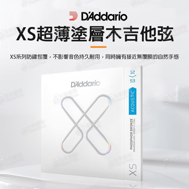 【正版公司貨】美國製 Daddario XS 13-56 民謠吉他弦 覆膜 吉他弦 紅銅 磷青銅 XSAPB1356-細節圖2