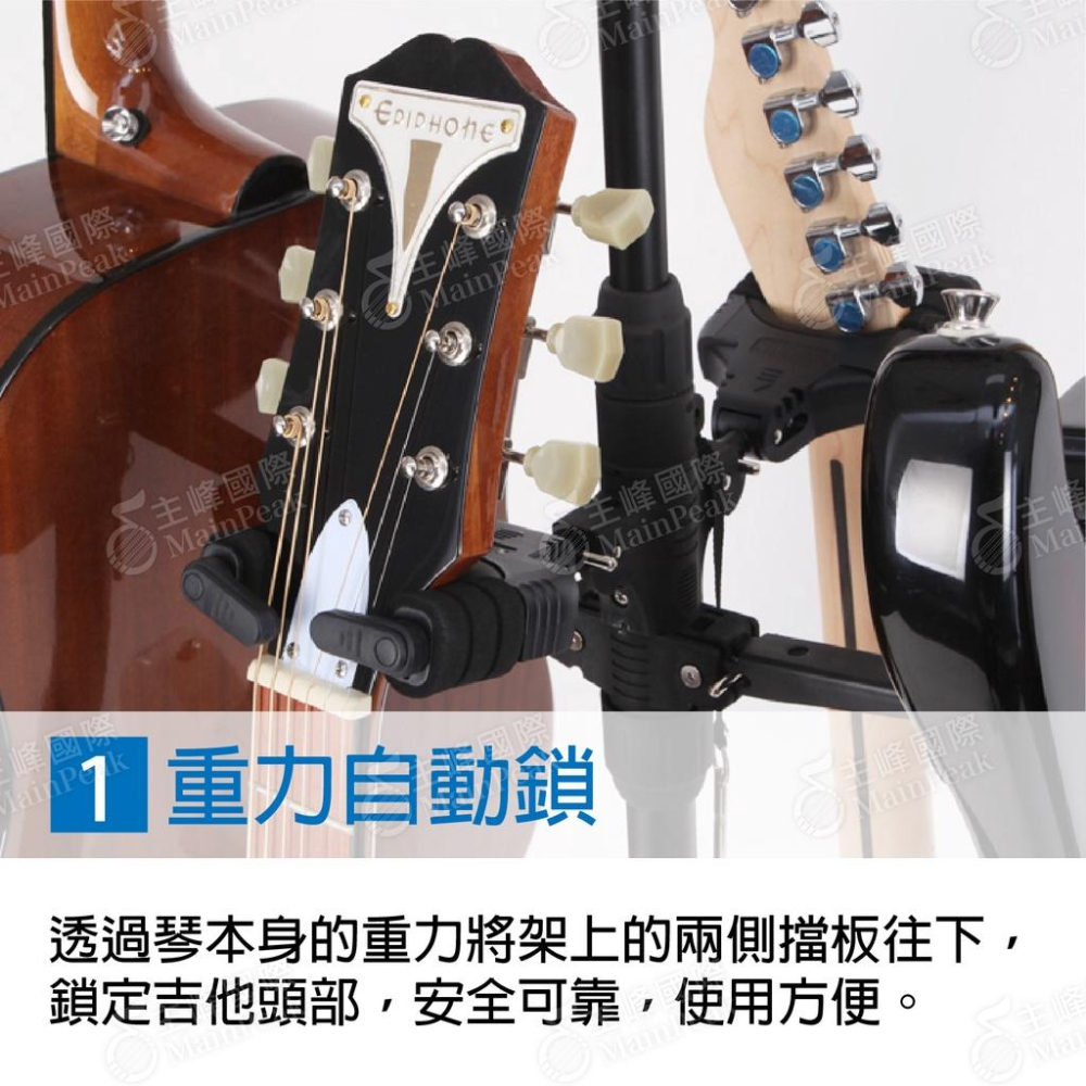 【恩心樂器】AROMA 阿諾瑪 AGS-09Q 四頭吉他架 自動重力鎖 GS432B 相似款-細節圖3
