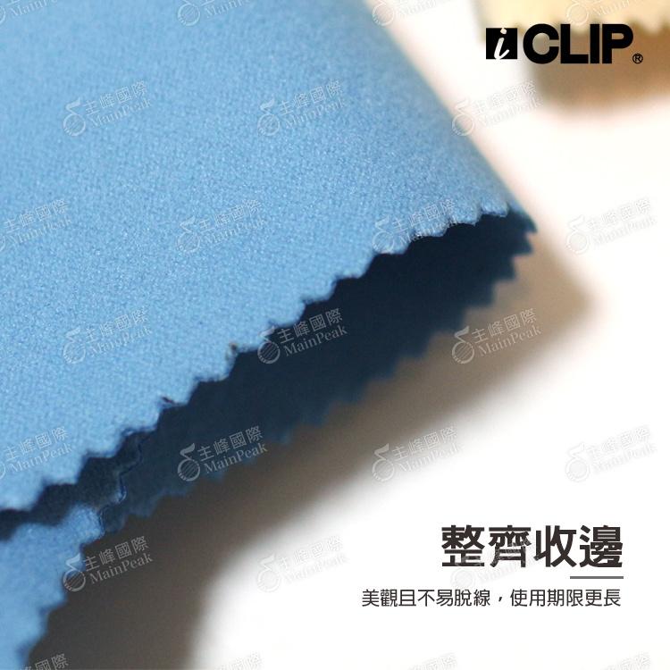 【恩心樂器】ICLIP 樂器專用 清潔布 超細纖維布 拭琴布 琴布 擦琴布 擦拭布 吉他、貝斯、烏克麗麗 保養布 眼鏡布-細節圖5