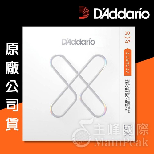 【正版公司貨】美國製 Daddario XS 10-47 民謠吉他弦 覆膜 吉他弦 紅銅 磷青銅 XSAPB1047