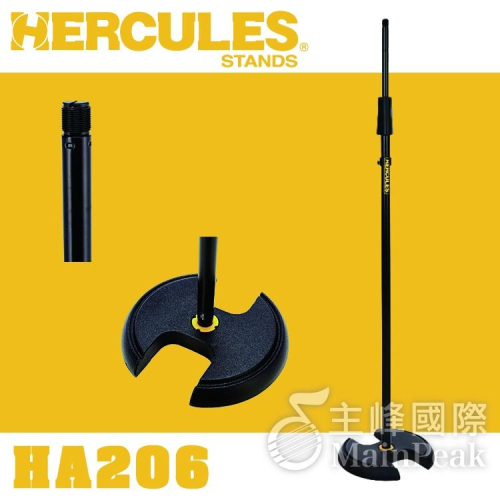 【恩心樂器】Hercules MS202B 直立麥克風架 直架 圓盤底座 舞台用 快速調整