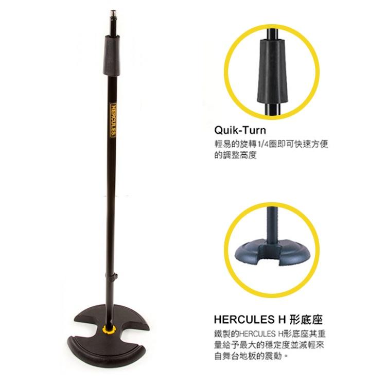 【恩心樂器】Hercules MS202B 直立麥克風架 直架 圓盤底座 舞台用 快速調整-細節圖2