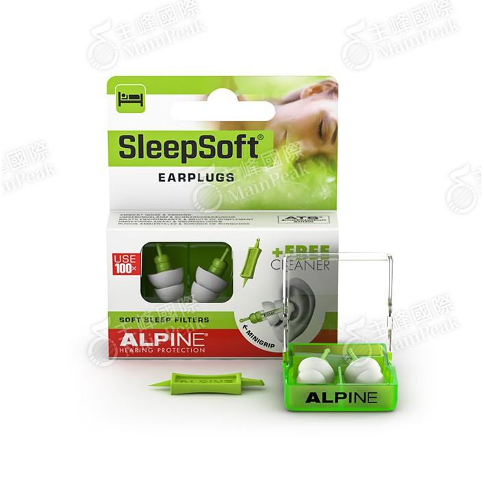 【恩心樂器】ALPINE SLEEPSOFT 頂級全頻率睡眠耳塞 荷蘭設計 睡眠專用 降噪 抗敏 含攜帶鑰匙圈 FLY-細節圖7