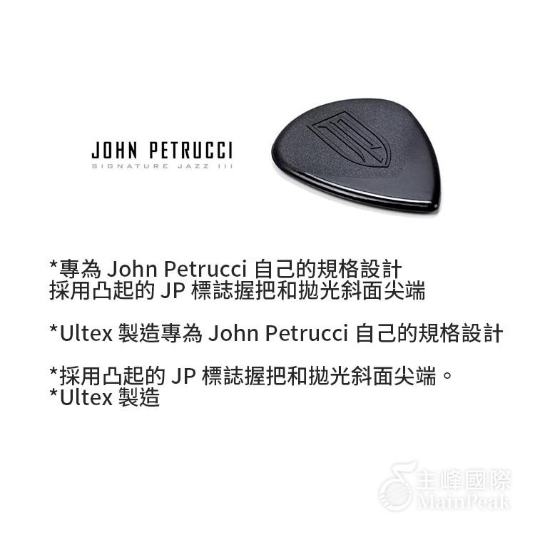 【恩心樂器】Dunlop John Petrucci Jazz III PICK 匹克 撥片 427PJP 6片組合包-細節圖2