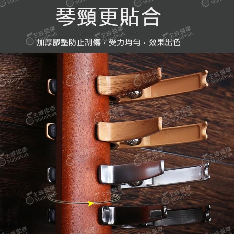 【恩心樂器】TRITON TC-03 多功能移調夾 二合一 移調夾 拔釘器 快速移調夾 夾式 合金 吉他/電吉他 淺木紋-細節圖2