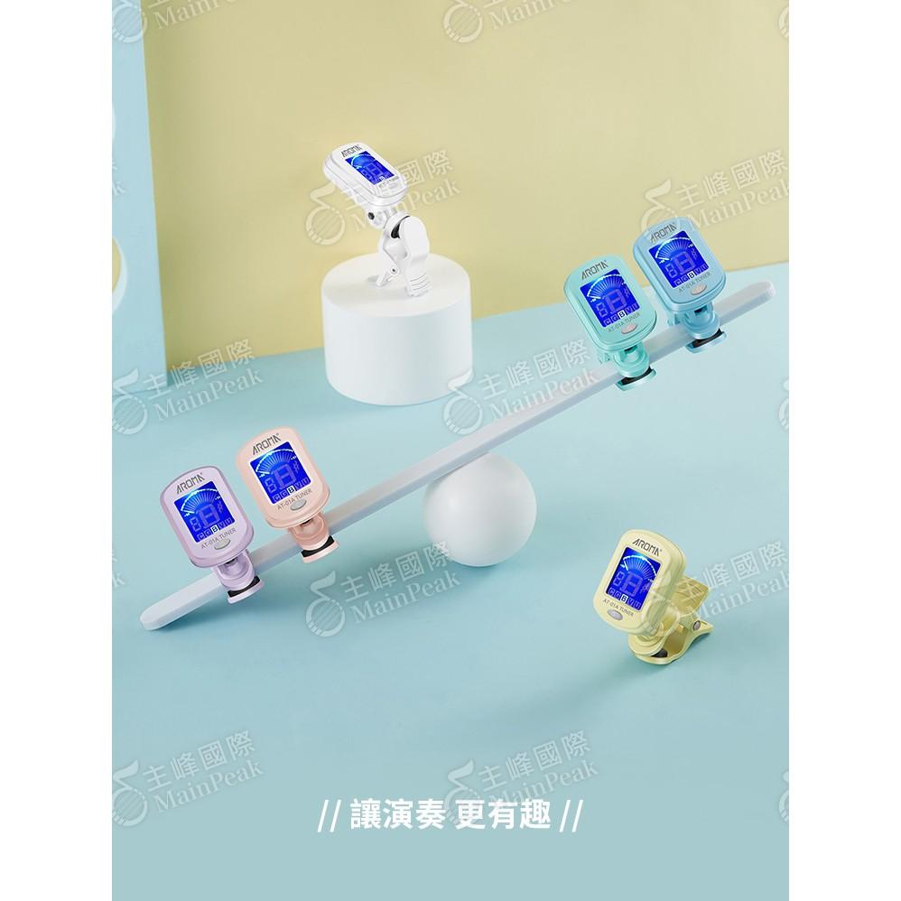 【恩心樂器】現貨 AROMA 阿諾瑪 AT-01A 馬卡龍夾式調音器 烏克麗麗 吉他 小提琴 貝斯 十二平均律 含電池-細節圖2