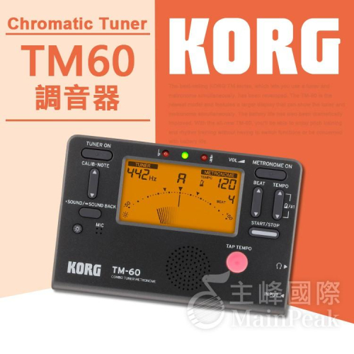 【恩心樂器批發】KORG TM-60 二合一節拍器/調音器 調音節拍器 名片式 TM60 TM50 CM300 黑