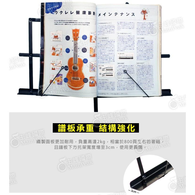 【恩心樂器批發】FANCY 100%台灣製造MIT 折疊式 攜帶型小譜架 折疊譜架 三段式調整  MS-110可超商取貨-細節圖6