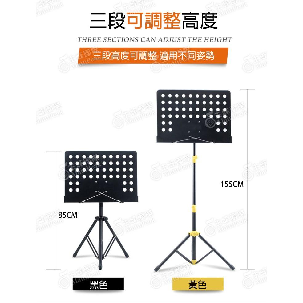 【恩心樂器】GLEAM 管徑加粗加厚 戶外專用 防風穩固 譜架 大譜架 樂譜架 洞洞板 筆電架-細節圖4