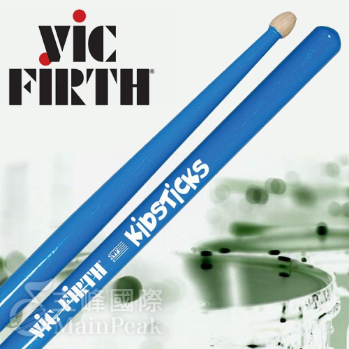 【恩心樂器】 美國製 Vic Firth KIDS 兒童鼓棒 兒童專用 胡桃木鼓棒 爵士鼓棒 爵士鼓 打點板 鼓棒 粉藍