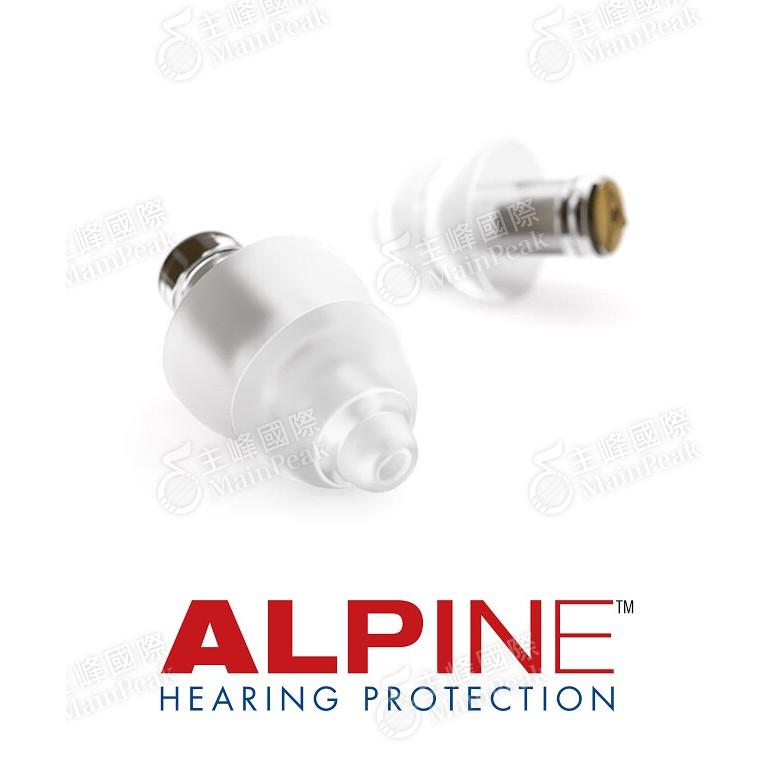 【恩心樂器】ALPINE MUSICSAFE PRO 全頻率音樂耳塞 荷蘭設計 降噪 樂器  專用 含攜帶鑰匙圈 FLY-細節圖2