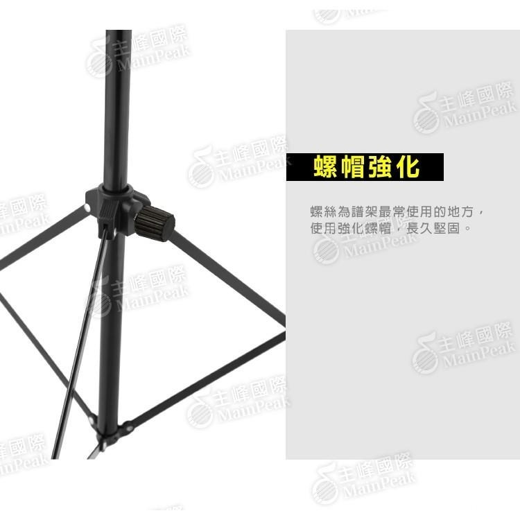 【恩心樂器批發】含袋 FANCY 100%台灣製造MIT 折疊式 攜帶型小譜架 折疊譜架 MS-110-細節圖2