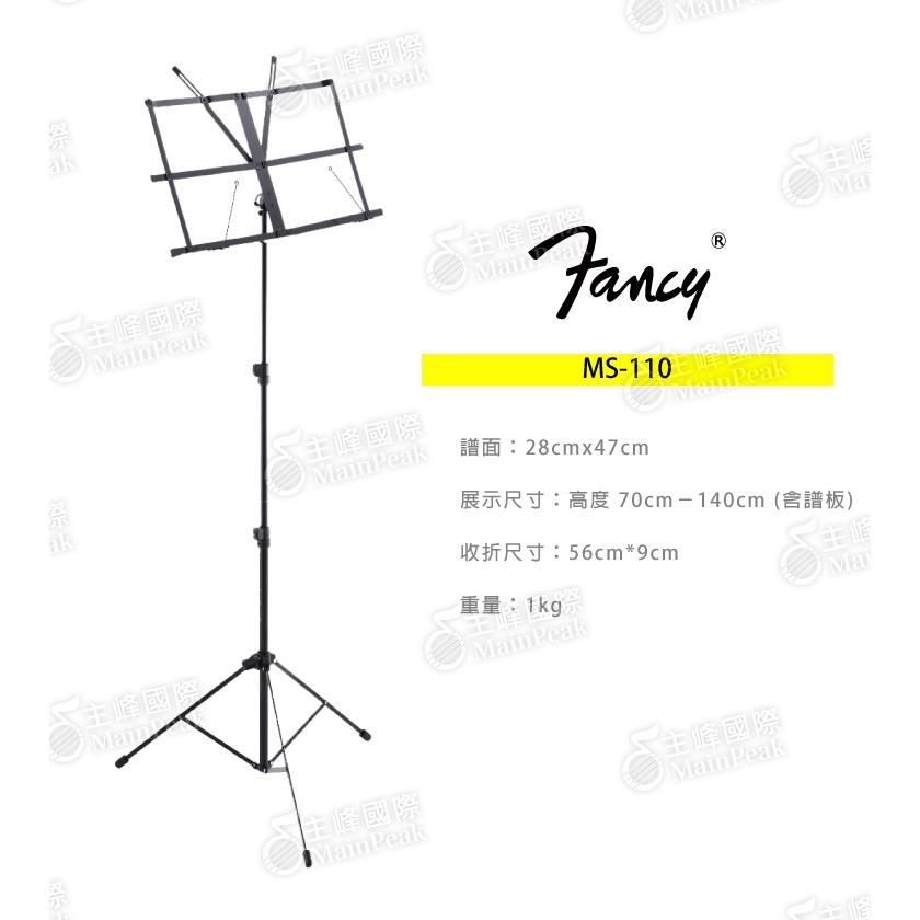 【恩心樂器批發】含袋 FANCY 100%台灣製造MIT 折疊式 攜帶型小譜架 折疊譜架 MS-110-細節圖6