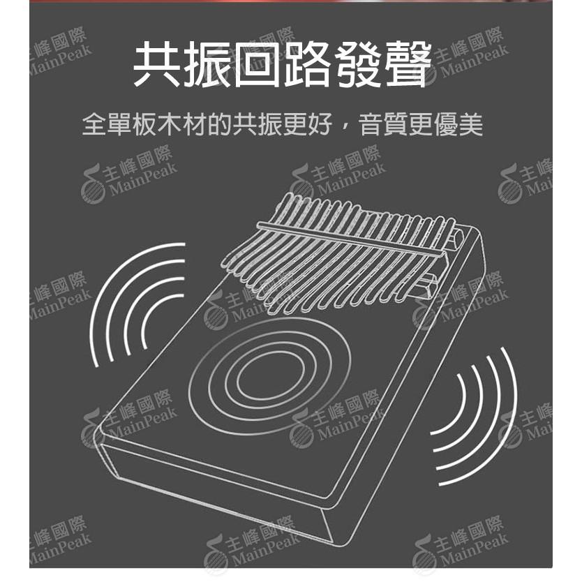 【原廠全配9件組】免運 GECKO K17K 拇指琴 卡林巴琴 拇指鋼琴 17音 相思木 卡林巴 Kalimba-細節圖7