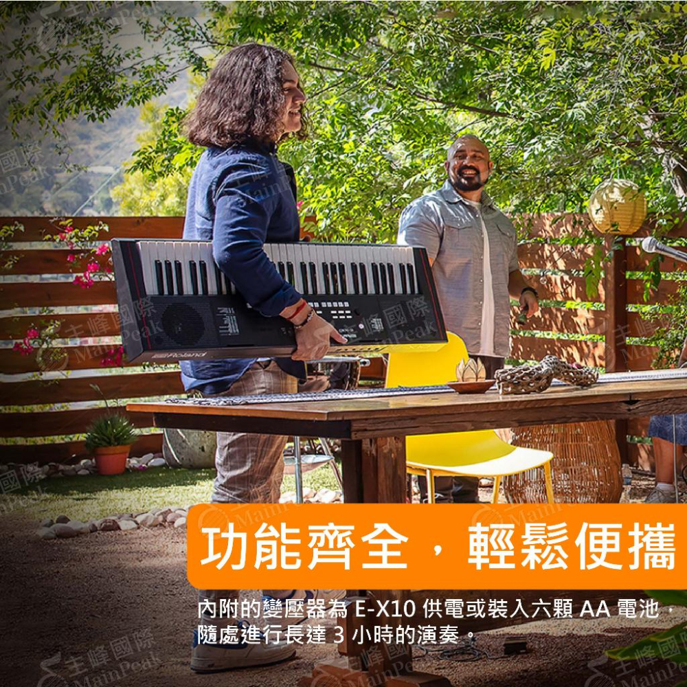 【全新公司貨】免運 Roland E-X10 EX10 電鋼琴 數位鋼琴 鋼琴 電子鋼琴 伴奏琴 可接麥克風 樂蘭-細節圖3