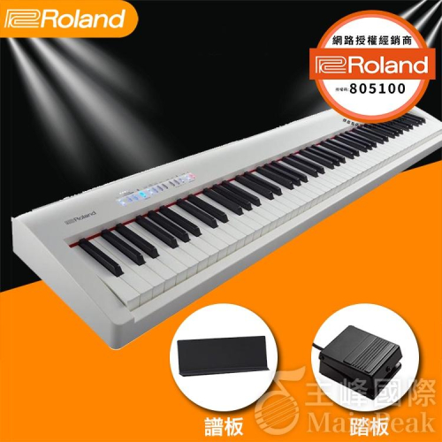 【全新公司貨】 免運 Roland FP-30 FP30 電鋼琴 數位鋼琴 鋼琴 電子鋼琴 FP30X FP-30X 白
