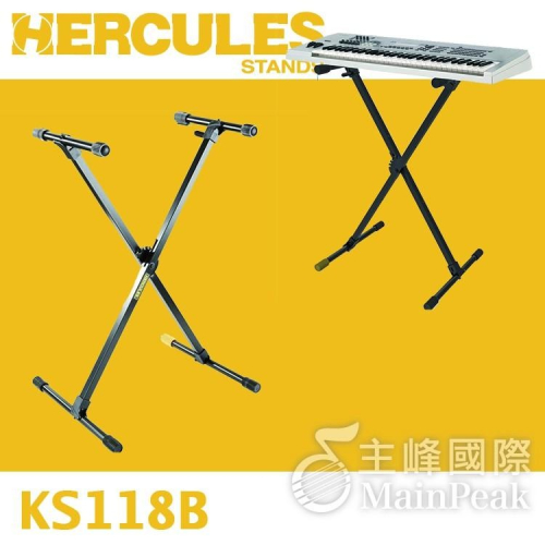 【公司貨】Hercules 海克力斯 便攜型 X型鍵盤架 X型電子琴架 鍵盤架 電子琴架 KS118B