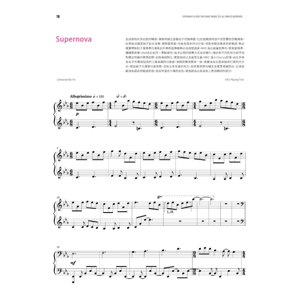 V.K克 VK克《Endless Falling Lights : Supernova 鋼琴譜集》流行鋼琴 琴譜 鋼琴譜-細節圖4