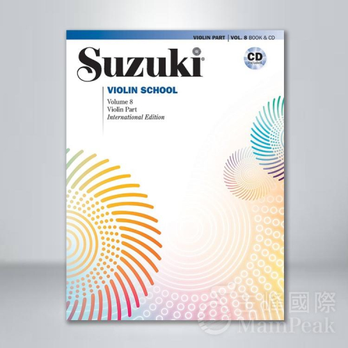 【恩心樂器】鈴木小提琴教本 第8冊 (附CD) Suzuki Violin School Vol.1 小提琴教材 亞洲版