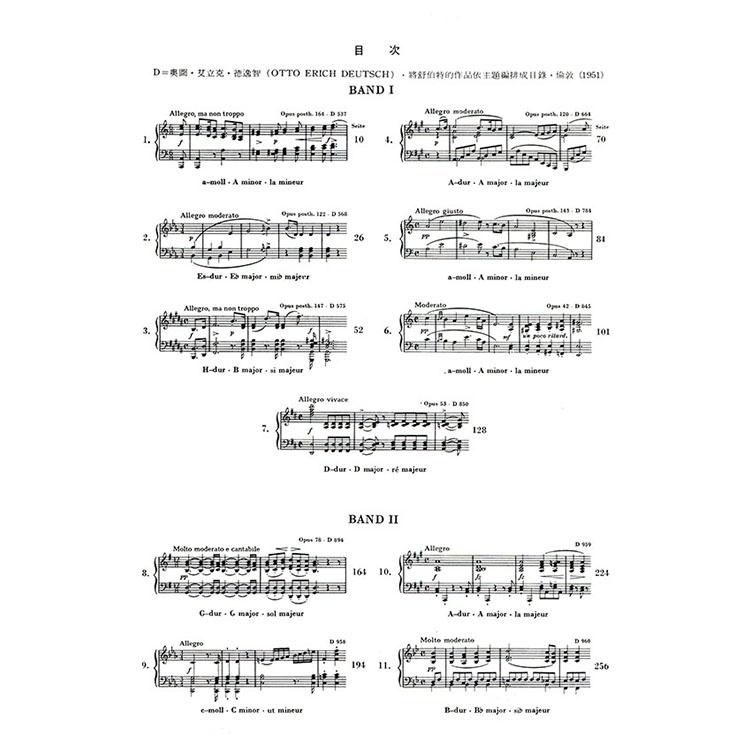 【恩心樂器】CY-Y52 舒伯特 鋼琴奏鳴曲 第二冊【原典版】全音樂譜出版社 大陸書店-細節圖2