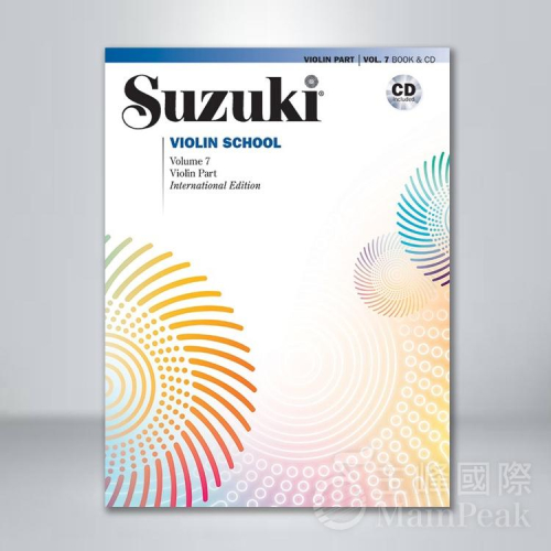 【恩心樂器】鈴木小提琴教本 第7冊 (附CD) Suzuki Violin School Vol.1 小提琴教材 亞洲版