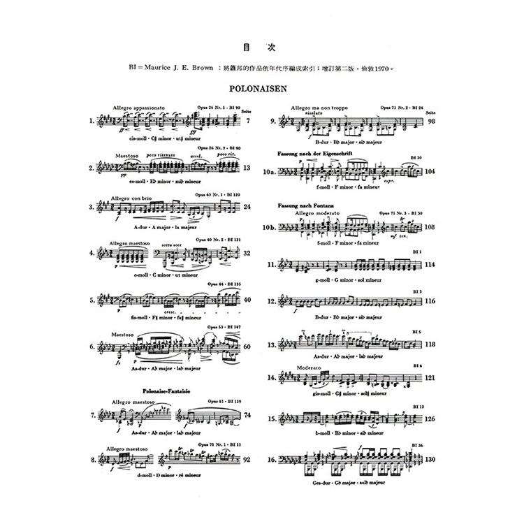 【恩心樂器】CY-Y27 蕭邦 波蘭舞曲【原典版】全音樂譜出版社 大陸書店-細節圖2