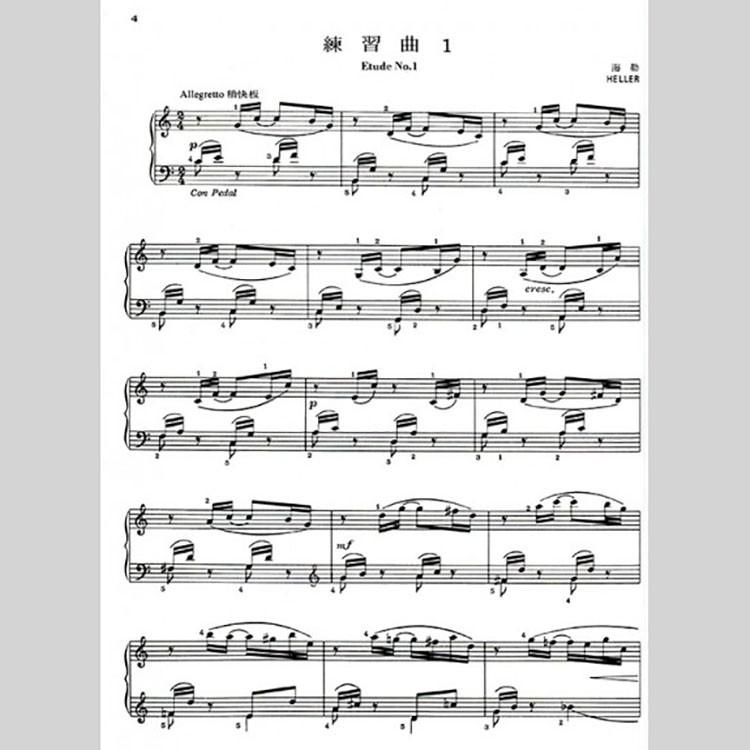 【恩心樂器】《 可樂弗【第六級】鋼琴技巧 》鋼琴教材 全音樂譜出版社 大陸書店-細節圖2