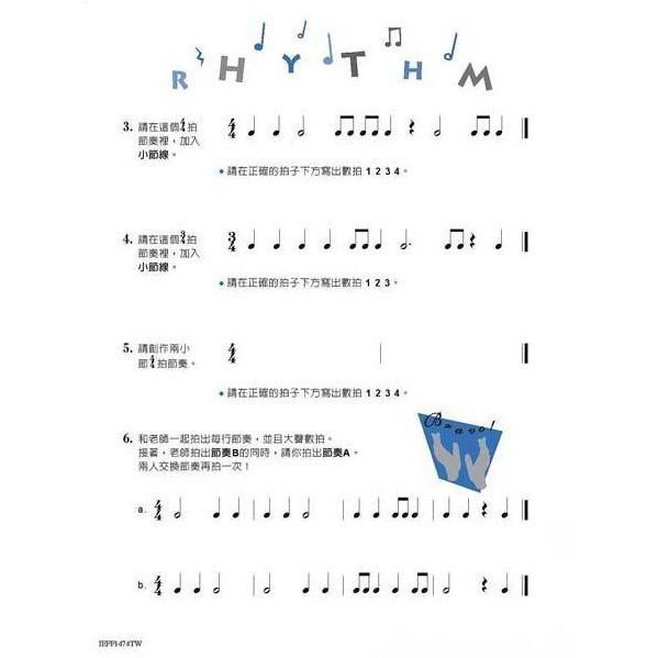 【快速進程】芬貝爾基礎鋼琴教材 鋼琴樂理2 2 第二級 芬貝爾 鋼琴教材 樂理 鋼琴教材 【鋼琴樂理．快速進程2】中文版-細節圖3