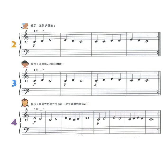 【預備級】芬貝爾預備級鋼琴教材 預備級B 芬貝爾 鋼琴教材 習作B 鋼琴習作 B 習作本B 鋼琴習作B 中文版-細節圖4