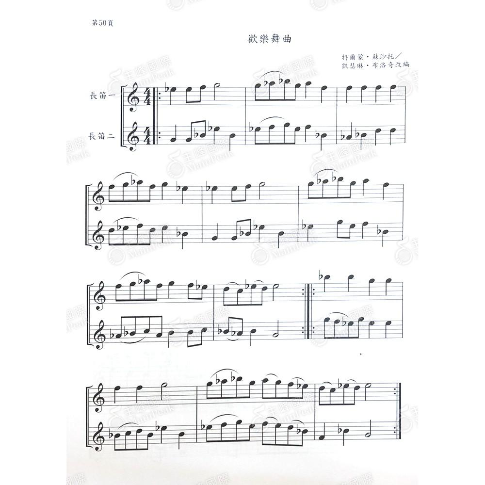 【恩心樂器批發】《布洛奇長笛教學 第一冊》 第五版 裝訂本 凱瑟琳．布洛奇著 長笛呼吸練習 長笛譜 長笛教本 教學 入門-細節圖4