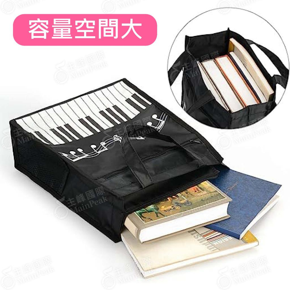 【恩心樂器】樂譜補習袋 文具袋 補習包 書包 上課袋 購物袋 手提袋 環保袋 餐袋 便當袋 TO3128-細節圖3