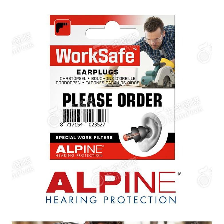 【恩心樂器】ALPINE WORKSAFE 頂級全頻率工作耳塞 荷蘭設計 降噪 舒適 工作 專用 含攜帶盒-細節圖2