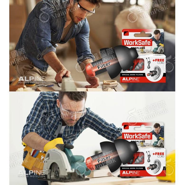 【恩心樂器】ALPINE WORKSAFE 頂級全頻率工作耳塞 荷蘭設計 降噪 舒適 工作 專用 含攜帶盒-細節圖3