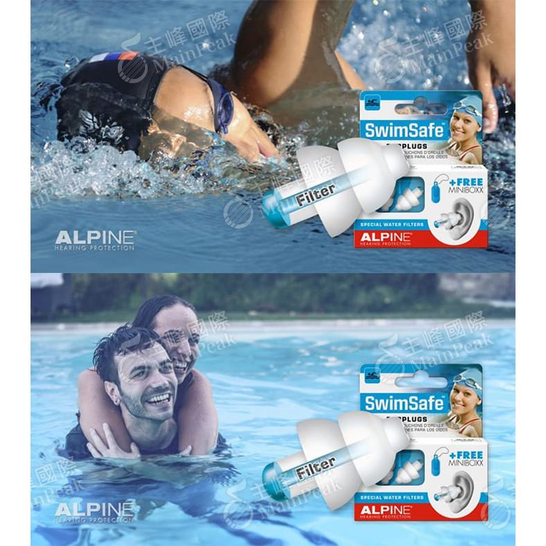 【恩心樂器】ALPINE SWIMSAFE 頂級全頻率游泳耳塞 荷蘭設計 降噪 舒適 游泳 專用 含攜帶盒 FLY-細節圖3