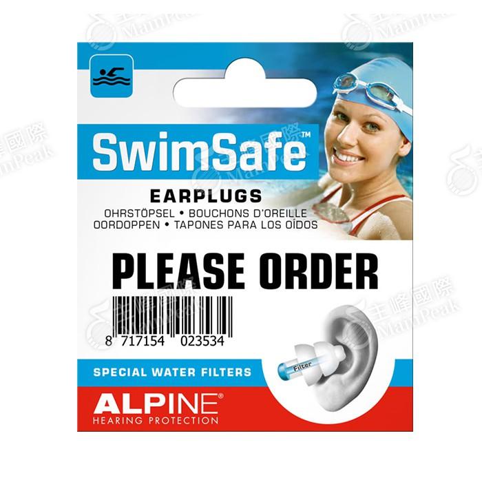 【恩心樂器】ALPINE SWIMSAFE 頂級全頻率游泳耳塞 荷蘭設計 降噪 舒適 游泳 專用 含攜帶盒 FLY-細節圖6