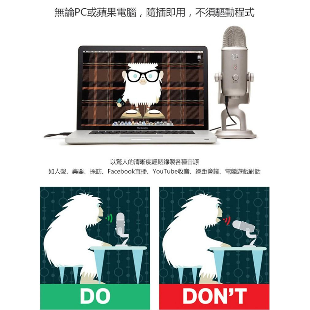 【台灣總代公司貨】保固2年 美國 Blue Yeti USB 雪怪 專業電容式 電容麥克風 電容式麥克風 孔雀綠-細節圖8