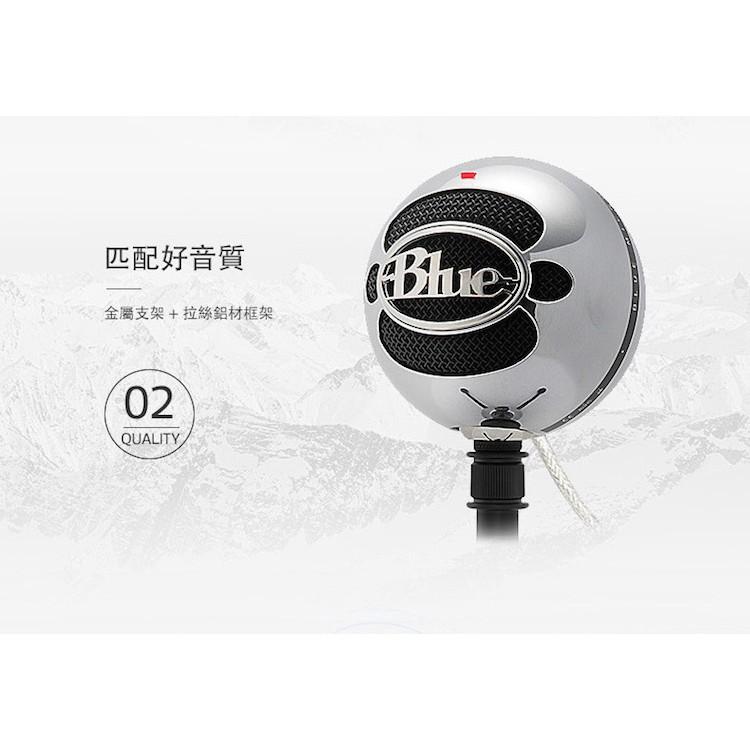 【台灣總代公司貨】保固2年 美國 Blue SNOWBALL USB 雪球 專業電容式 麥克風 電容式麥克風 鈦銀色-細節圖3
