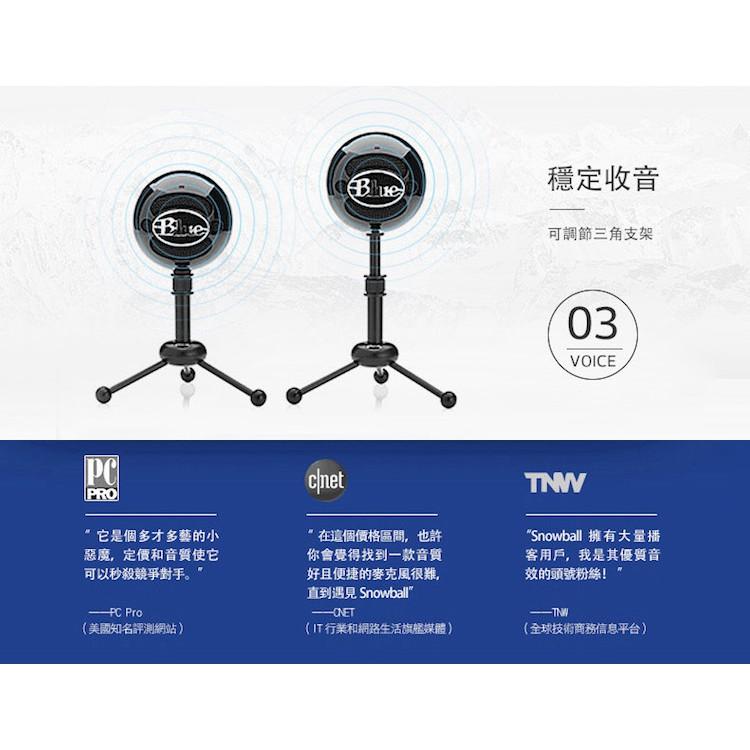 【台灣總代公司貨】保固2年 美國 Blue SNOWBALL USB 雪球 專業電容式 麥克風 電容式麥克風 炫黑色-細節圖5