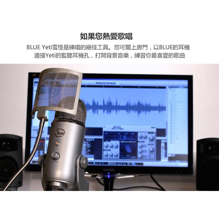 【台灣總代公司貨】麥克風+防噴網+架 保固2年美國 Blue Yeti USB 雪怪 專業電容式 電容式麥克風-細節圖4