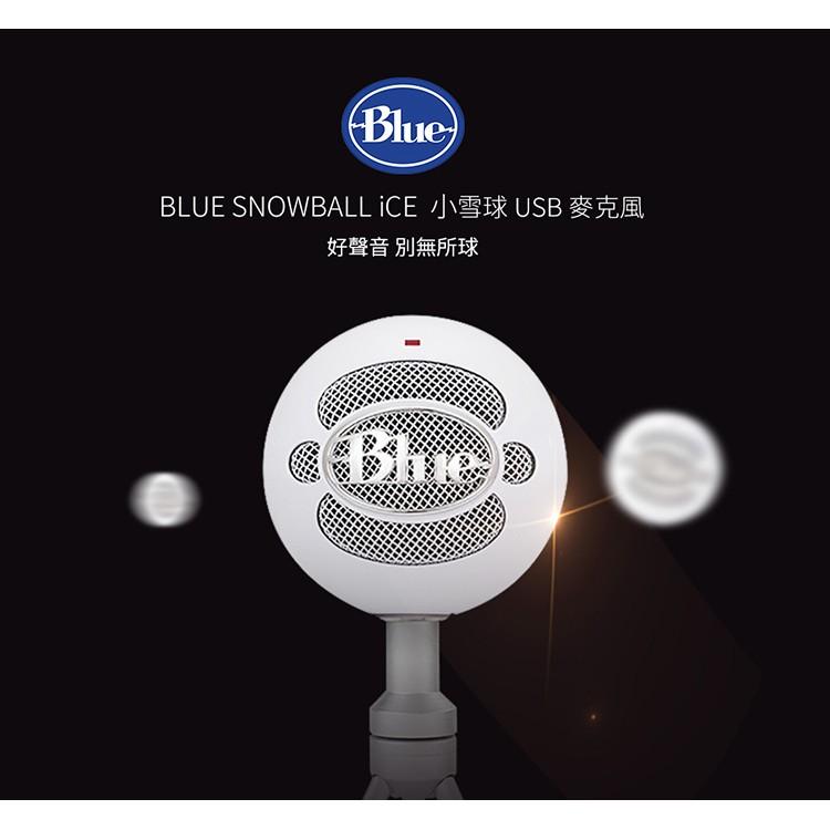 【台灣總代公司貨】麥克風+防噴網+架 美國 Blue SNOWBALL ICE USB 小雪球 電容式 麥克風-細節圖2