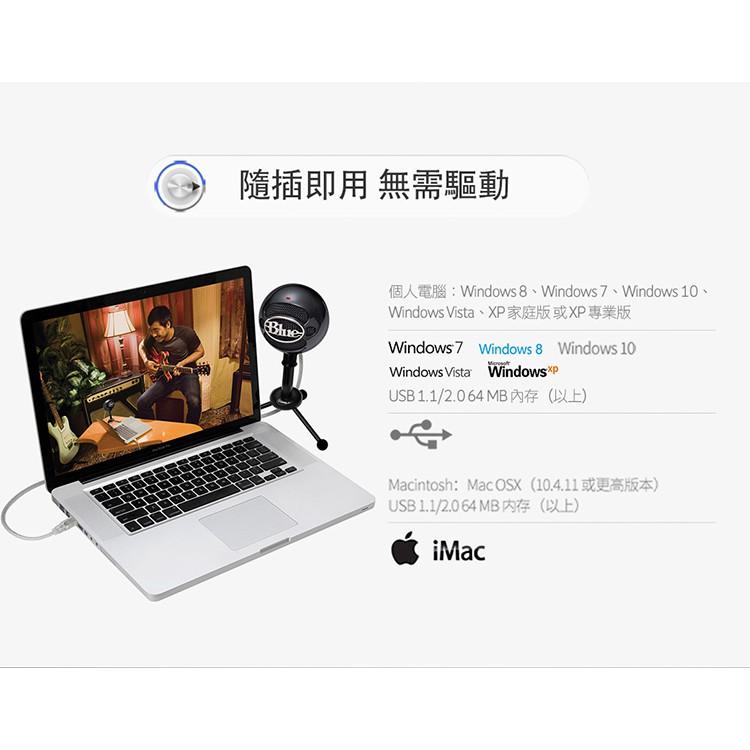 【台灣總代公司貨】麥克風+防噴網+架 美國 Blue SNOWBALL ICE USB 小雪球 電容式 麥克風-細節圖3