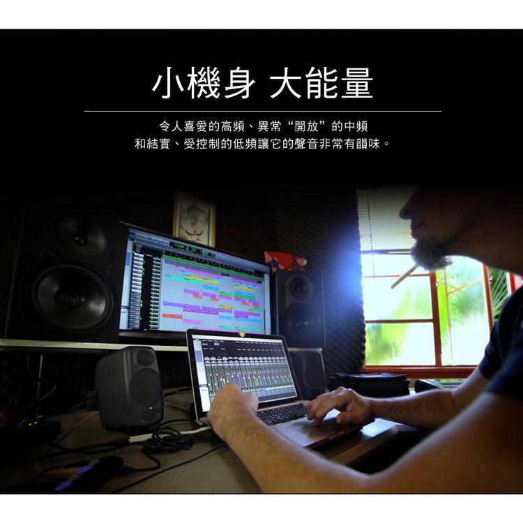 【公司貨】IK iRig iLoud MICRO MONITOR 音響 監聽喇叭 監聽音箱 藍芽喇叭 藍芽監聽喇叭 白色-細節圖3