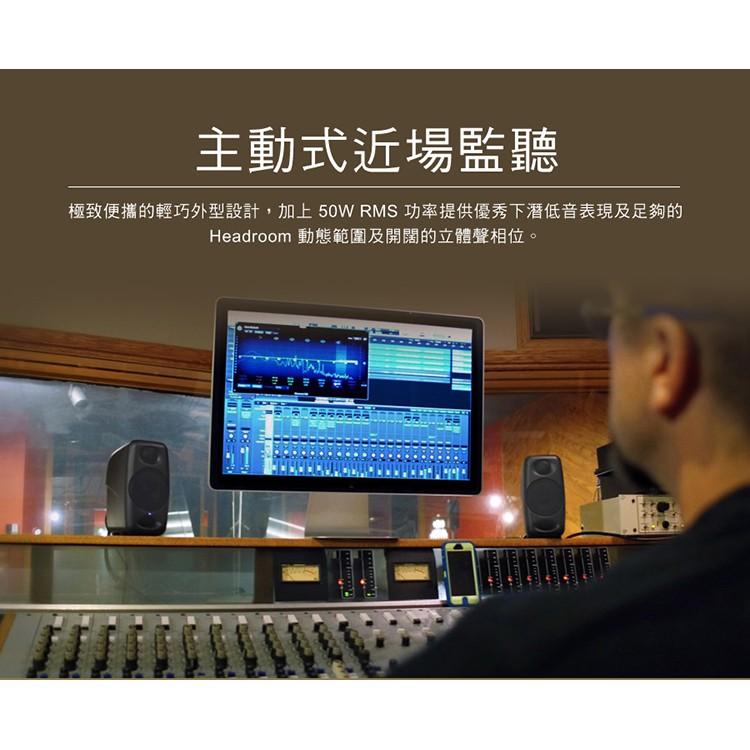 【公司貨】IK iRig iLoud MICRO MONITOR 音響 監聽喇叭 監聽音箱 藍芽喇叭 藍芽監聽喇叭 白色-細節圖4