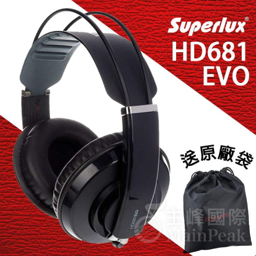 【公司貨附發票】送原廠袋轉接頭 Superlux HD681EVO 監聽耳機 耳罩式耳機 半開放 HD681 舒伯樂 黑