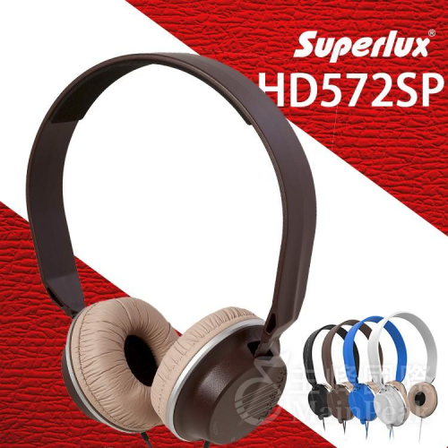 【公司貨附發票】Superlux HD572SP 封閉式 耳罩式耳機 HD572 舒伯樂 棕 咖啡色